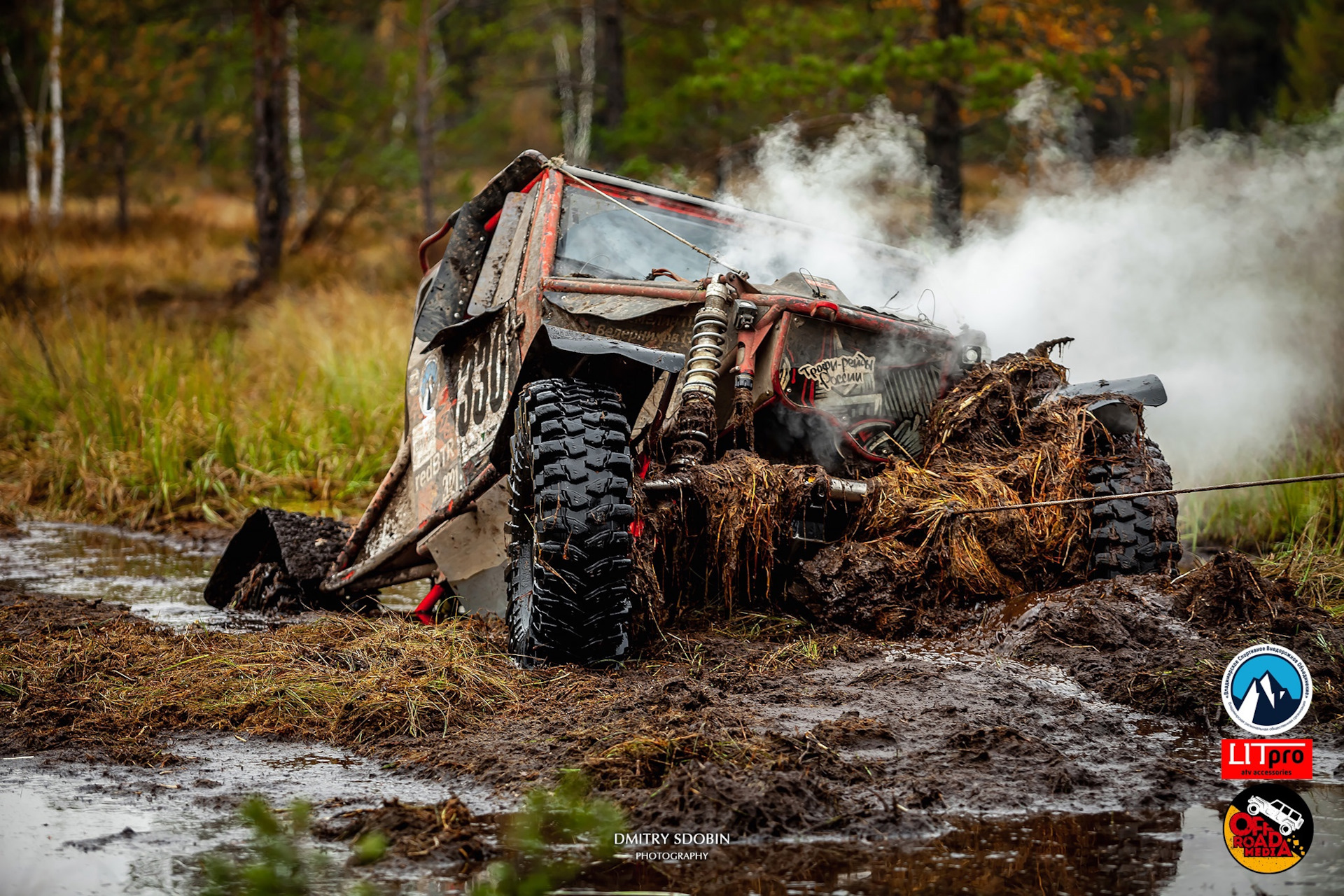 Трофи рейды atv