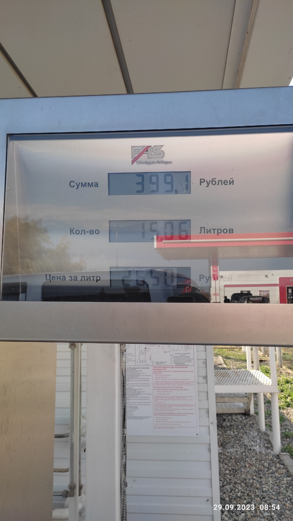 Шимми найден. — УАЗ Patriot, 2,7 л, 2019 года | визит на сервис | DRIVE2