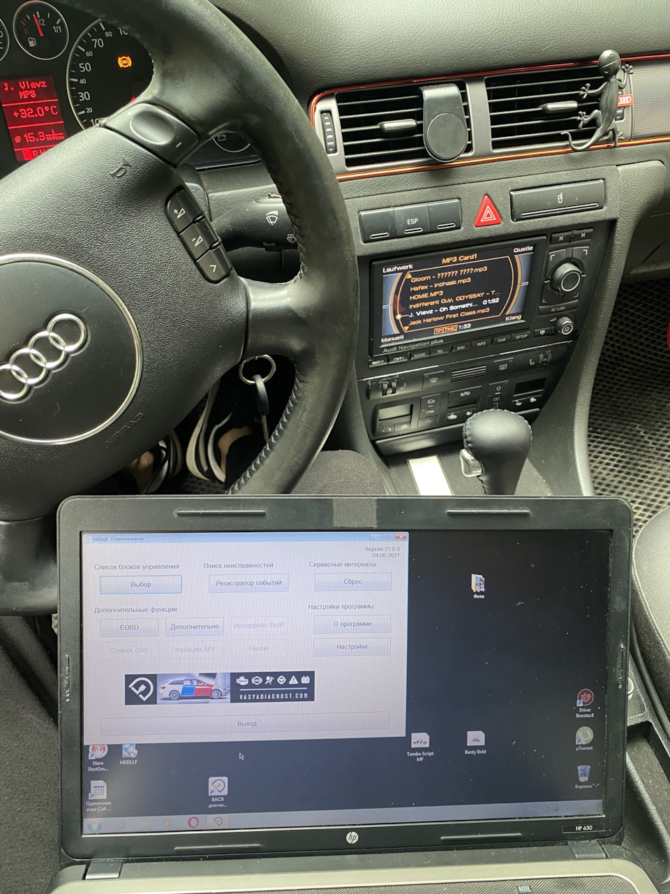 Пайка чипа в ЭБУ. ТНВД и турба работают. — Audi A6 Avant (C5), 2,5 л ...