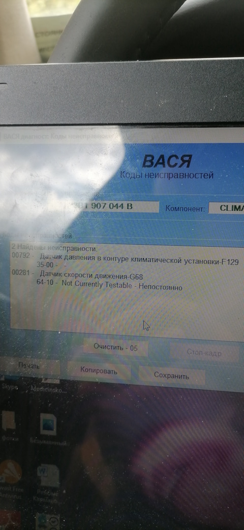 Датчик давления климатической установки f129. Датчик давления в контуре климатической установки-f129.