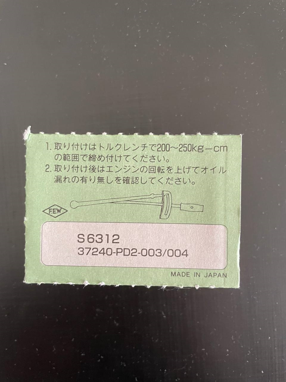 Замена датчика давления масла — Honda Accord (7G), 2 л, 2007 года ...