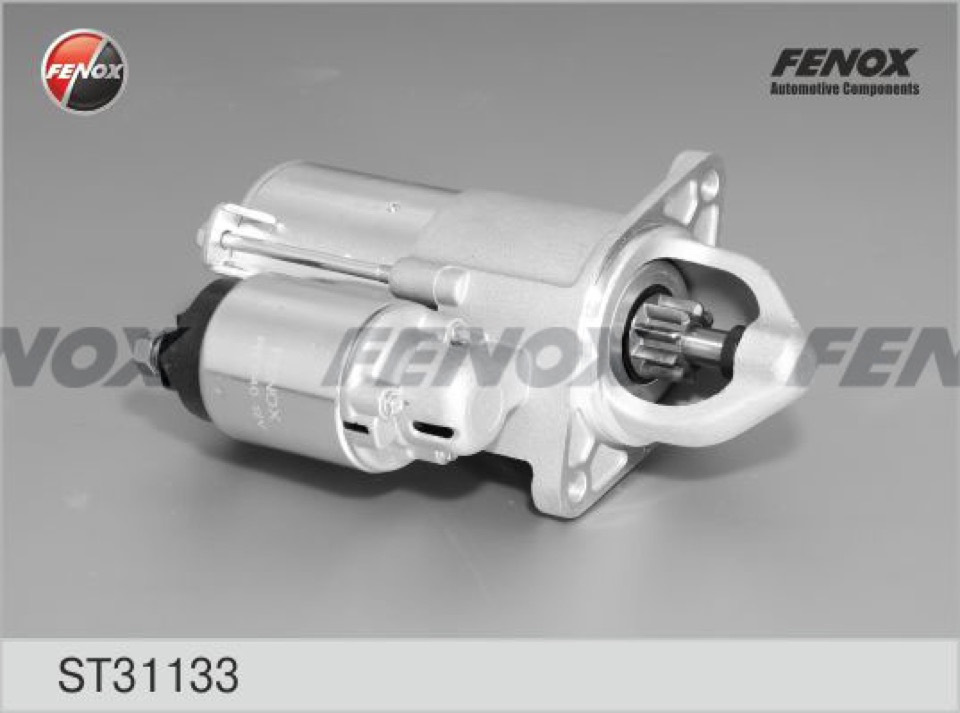 ST31133 Стартер FENOX | Запчасти на DRIVE2