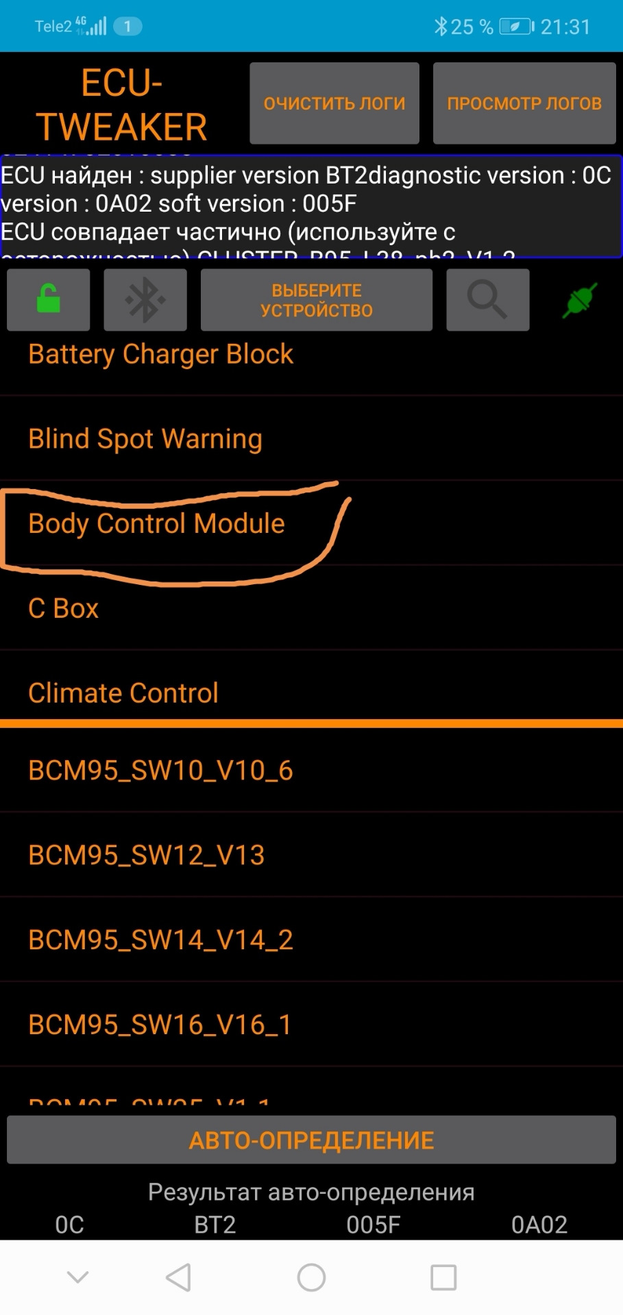 Ecu tweaker renault fluence