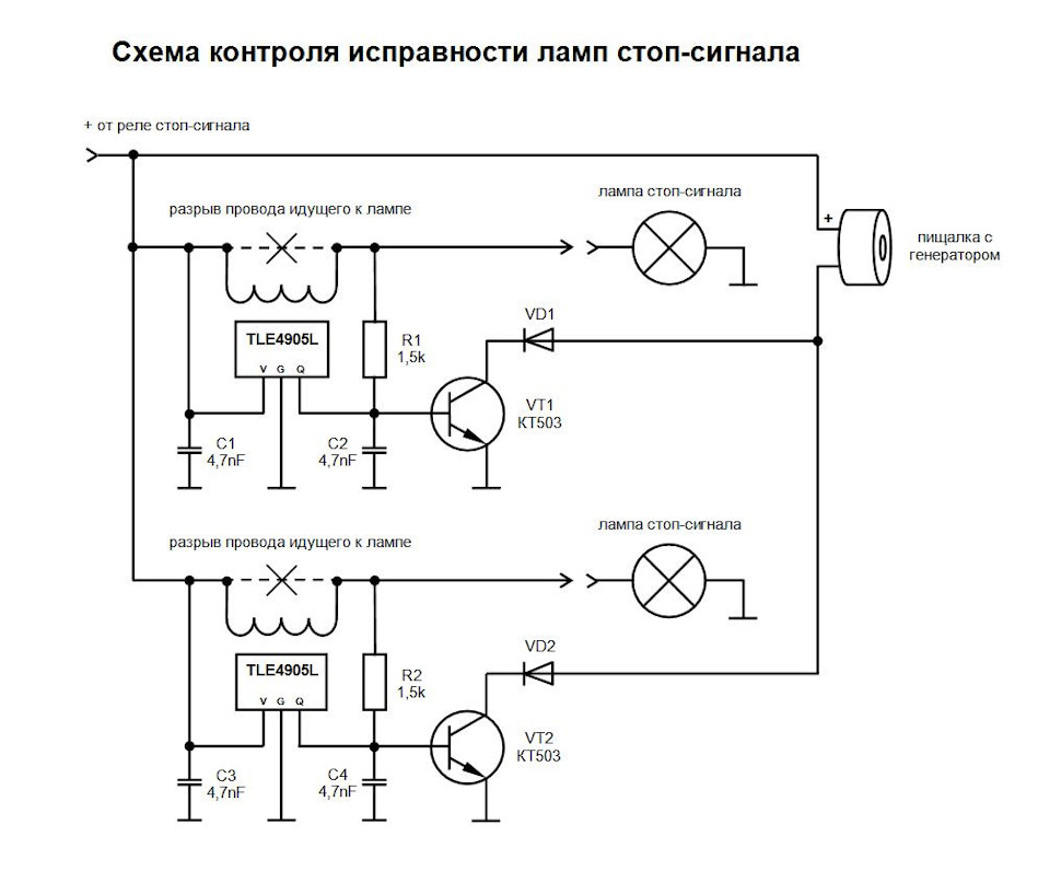 Реле поворотов газ 52 схема подключения