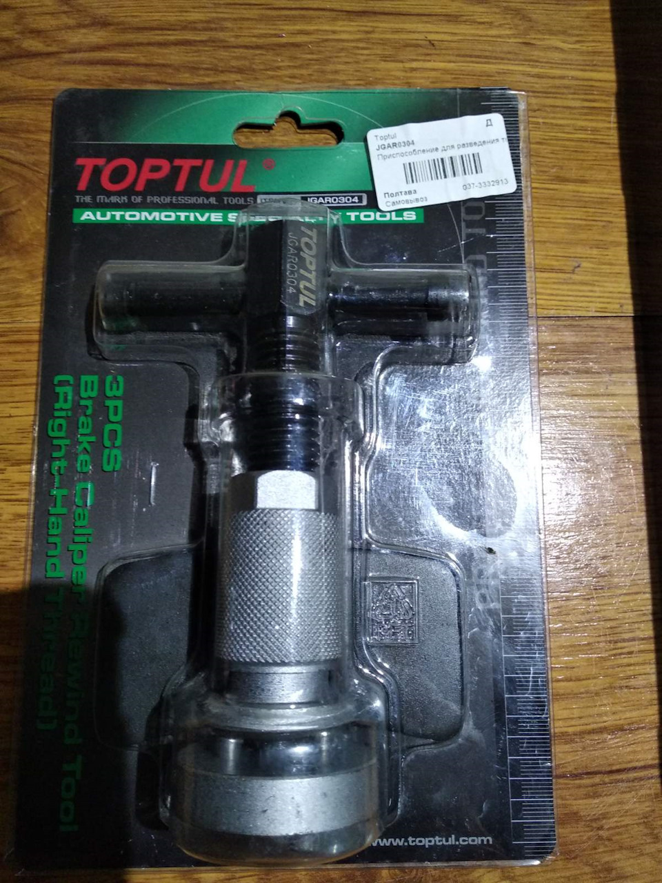 tutela cs speed ff 1507 что это. Смотреть фото tutela cs speed ff 1507 что это. Смотреть картинку tutela cs speed ff 1507 что это. Картинка про tutela cs speed ff 1507 что это. Фото tutela cs speed ff 1507 что это