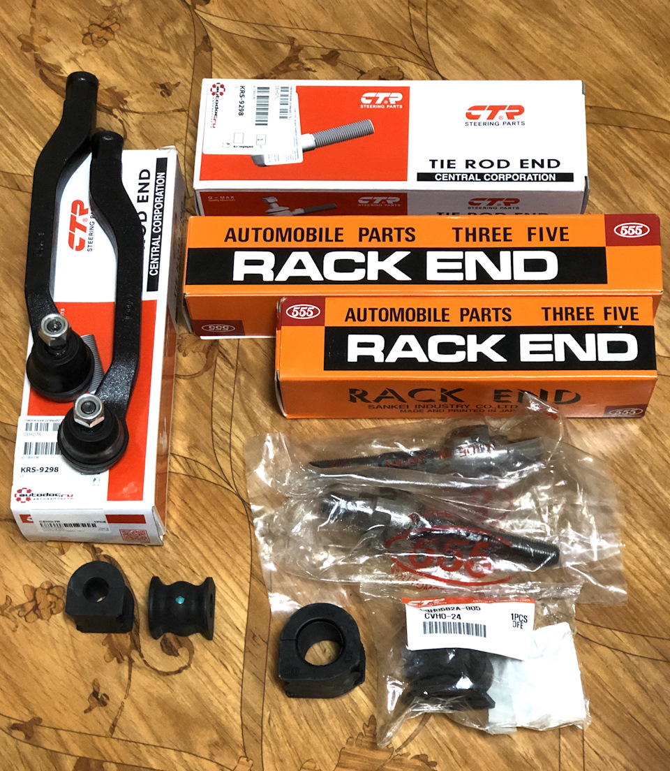 Замена втулок реактивных тяг, рулевых наконечников, рулевых тяг и ...