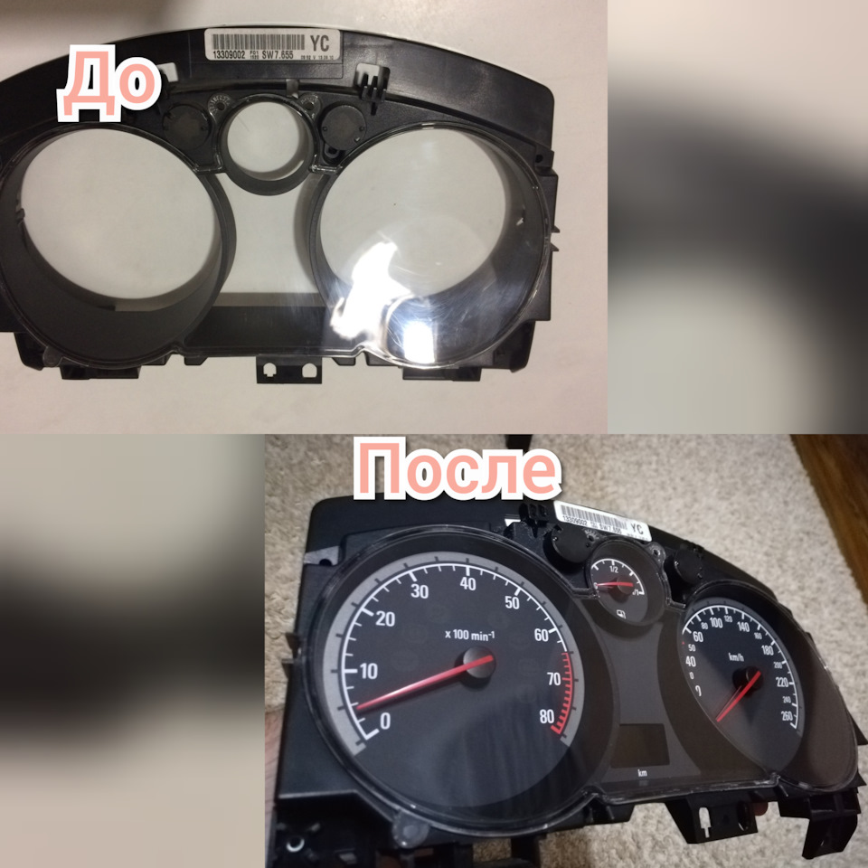 Полировка приборной панели, обработка маделином, покупка кан адаптера и ...