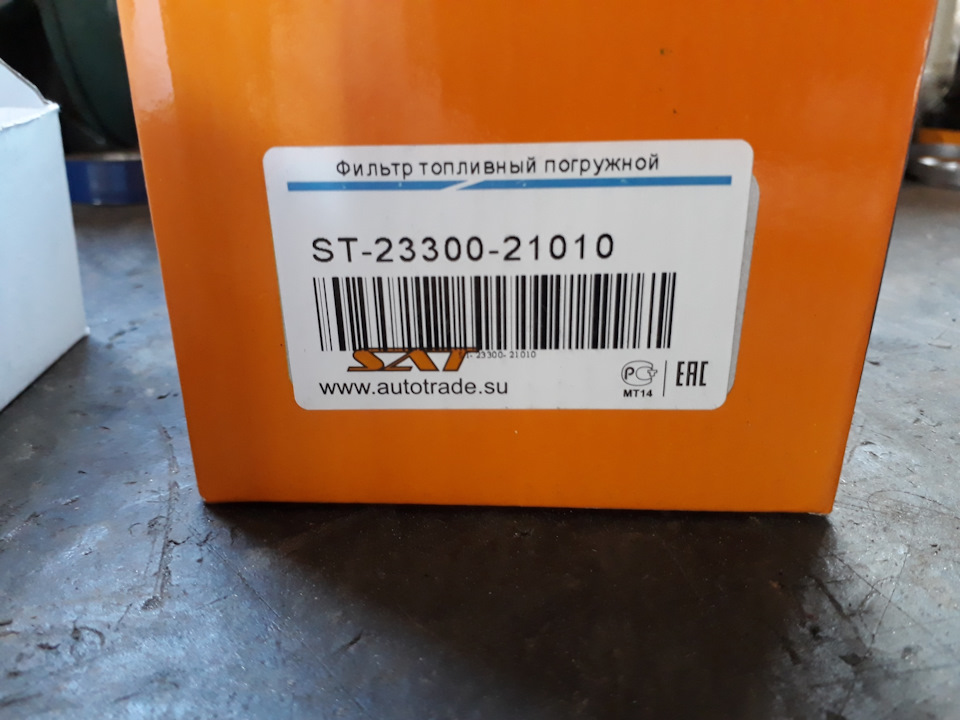 Шумоизоляция задних дверей — Skoda Rapid (1G), 1,6 л, 2017 года ...