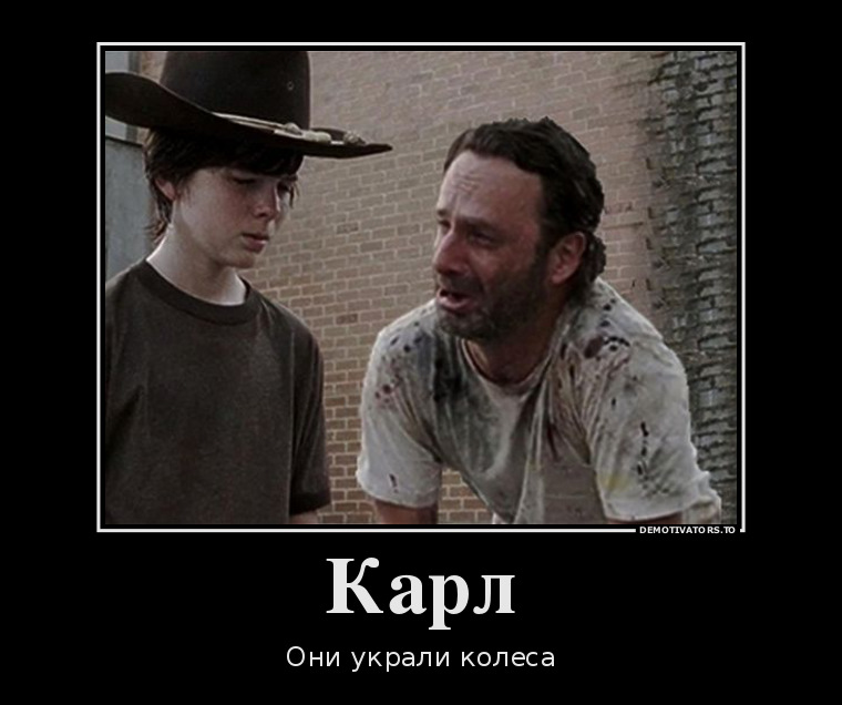 Смешные картинки про карла, картинки про