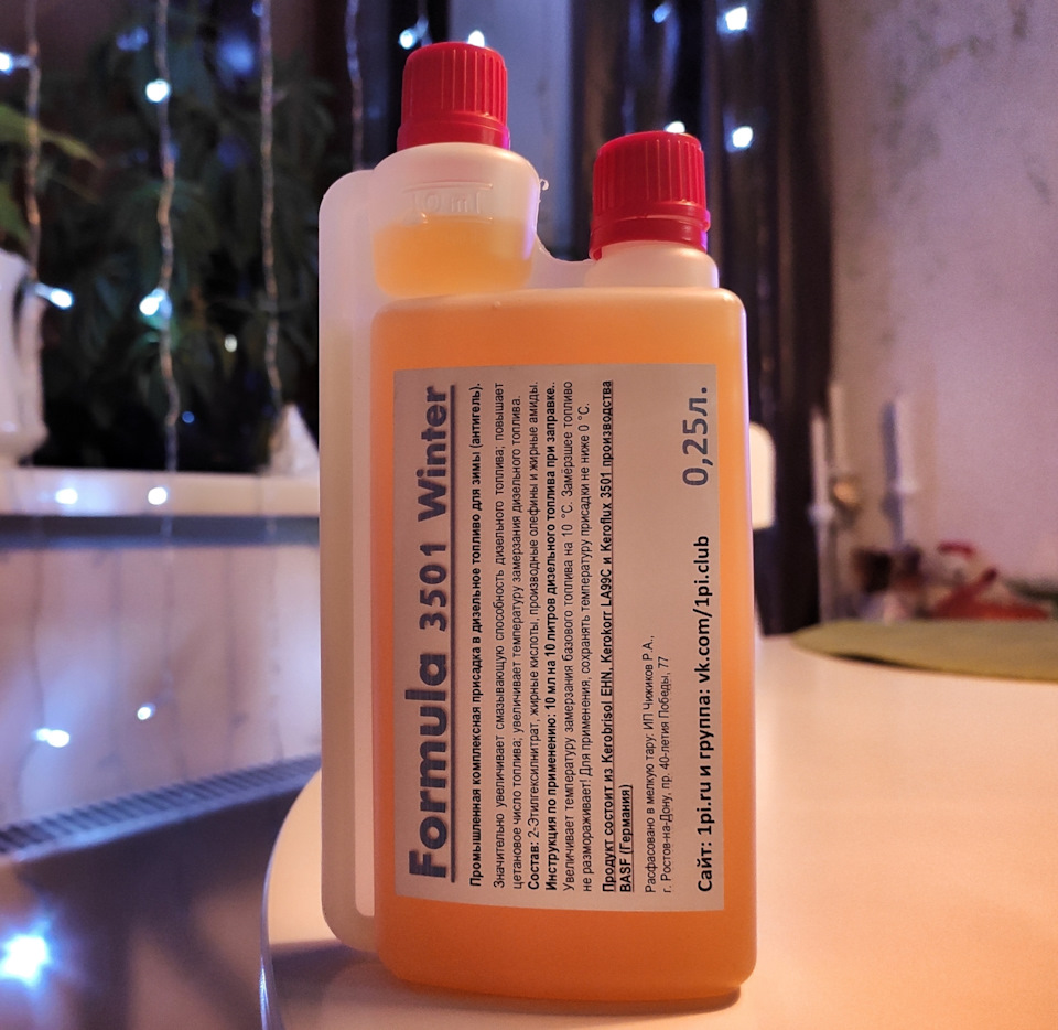Formula 3501 winter. — Nissan Pathfinder (3G), 2,5 л, 2012 года ...