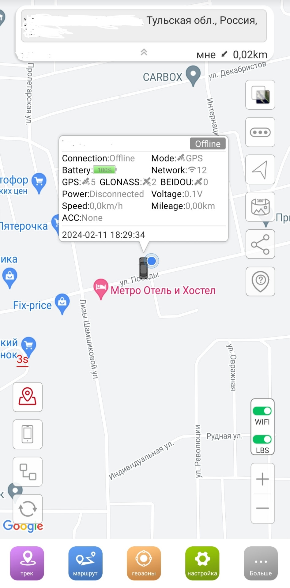 Вроде работает — KIA Sorento (2G)