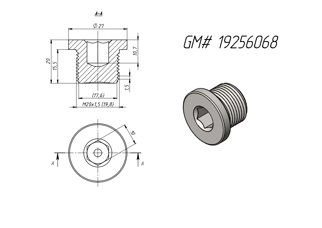 Диаметр пробки. Сливная пробка редуктора чертеж. Маслосливная пробка чертеж. Масляная пробка редуктора чертеж. Пробка для слива масла чертеж.