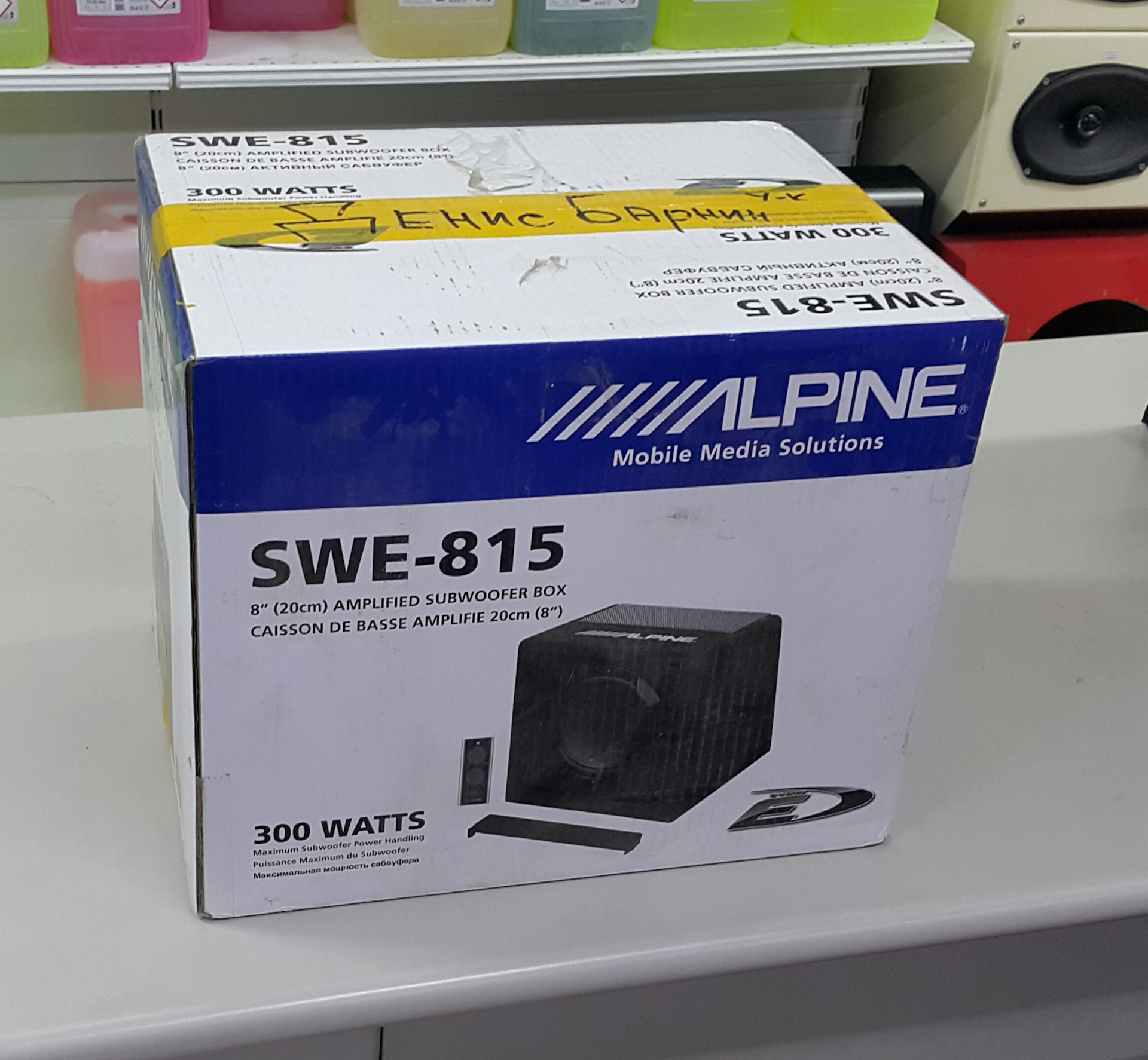 Alpine swe 815 схема подключения