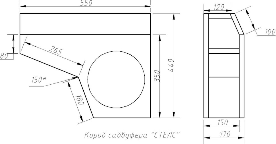 Короб для сабвуфера 10