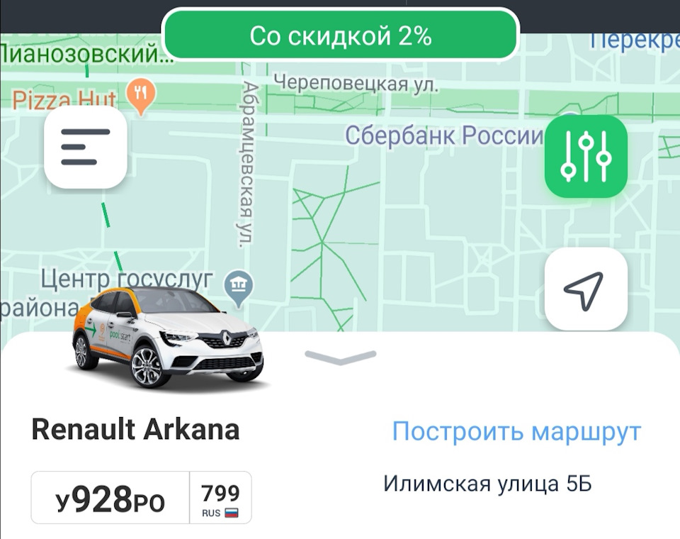 Youdrive требования к водителю