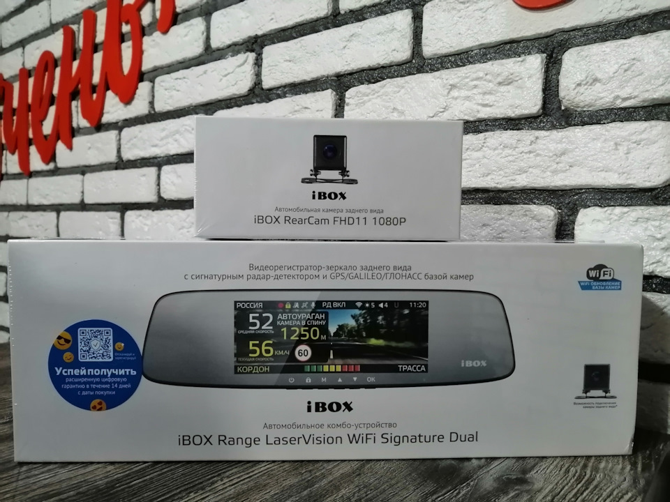 Видеорегистратор зеркало с сигнатурным радар-детектором iBOX камера ...