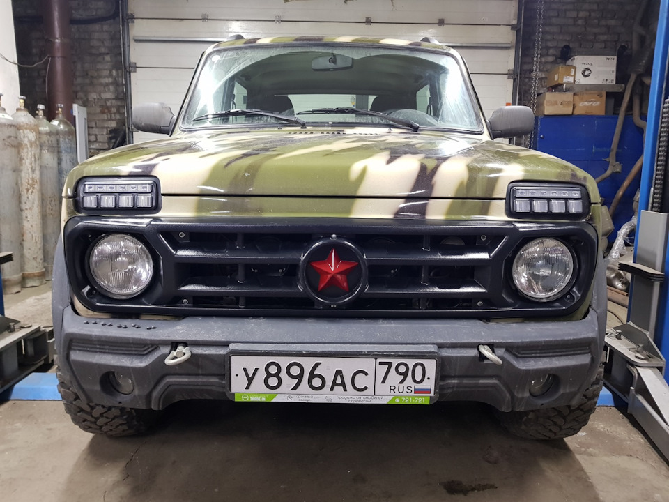 Нива надфарники тюн авто. Смотреть фото Нива надфарники тюн авто. Смотреть картинку Нива надфарники тюн авто. Картинка про Нива надфарники тюн авто. Фото Нива надфарники тюн авто