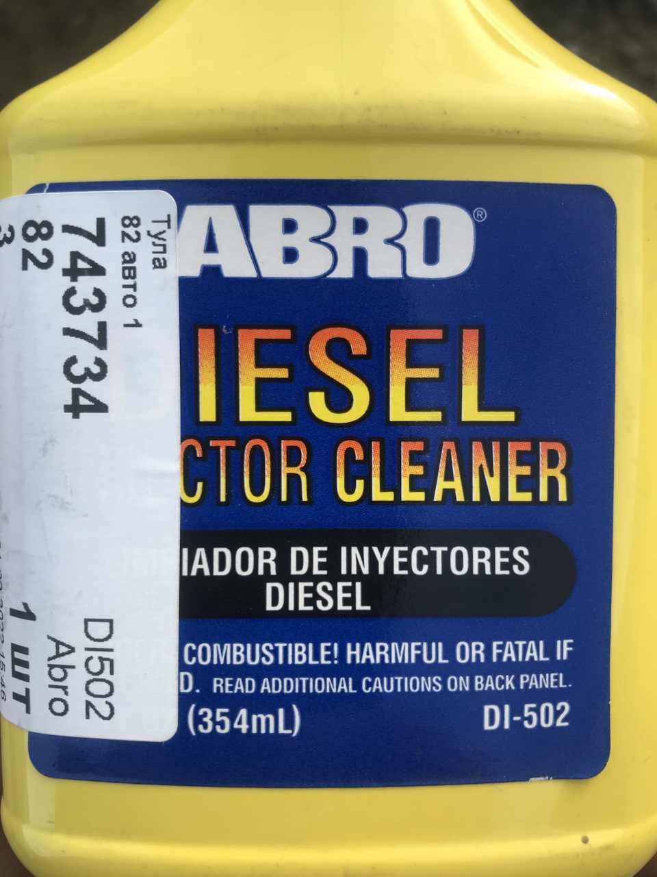 Обрыв цепи управления форсункой. — Toyota RAV4 (IV), 2,2 л, 2013 года ...