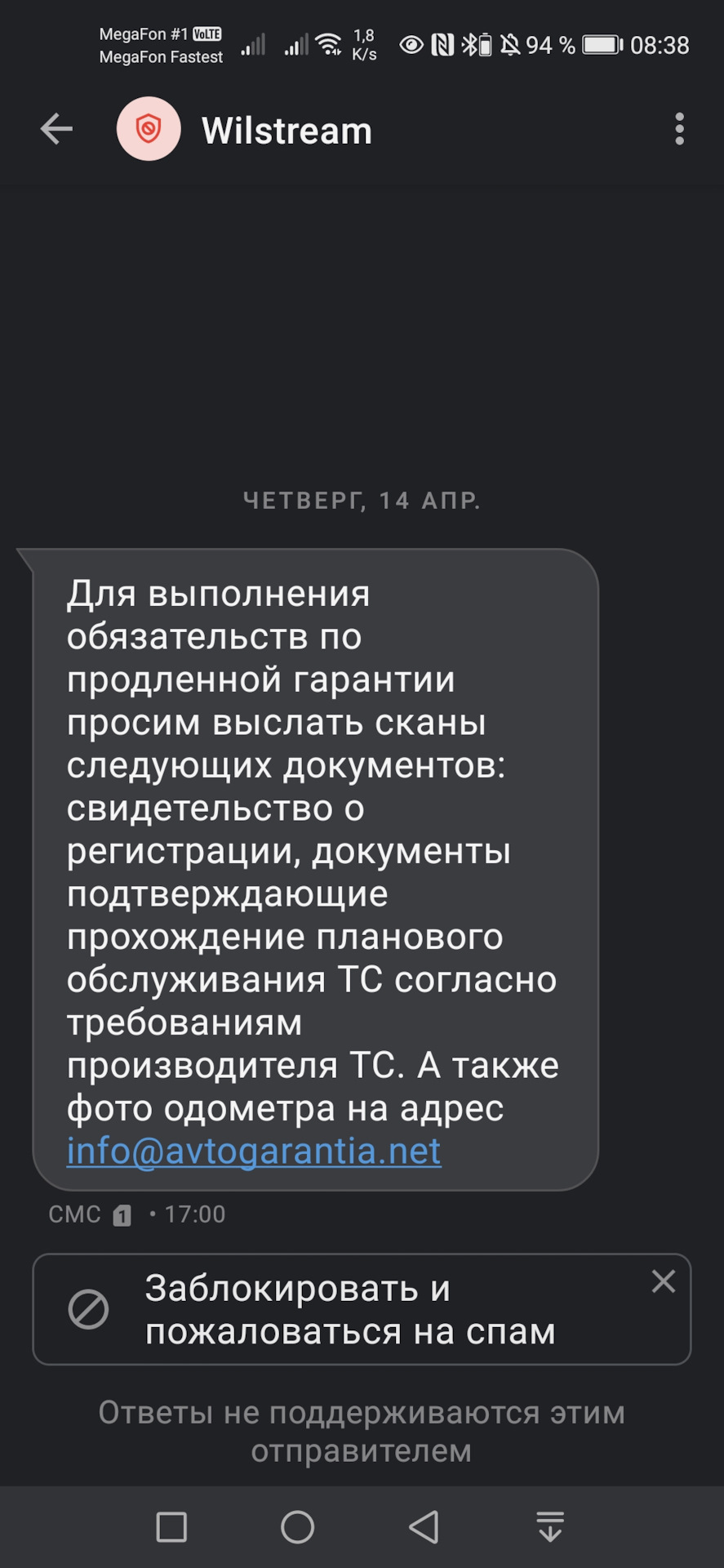 Требуемые документы — Skoda Octavia A7 Mk3