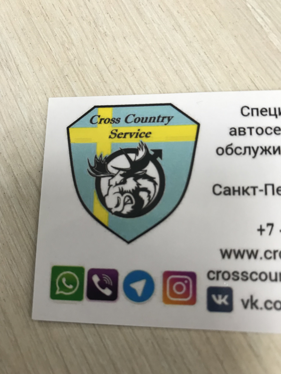 Износ втулок водительской двери на Фрилендер 2 — Land Rover Freelander ...