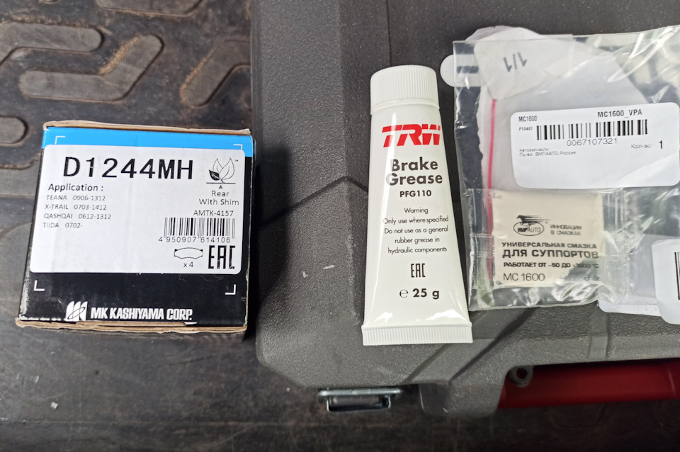 Нежданчик при замене задних тормозных колодок — Nissan Qashqai (1G), 1 ...