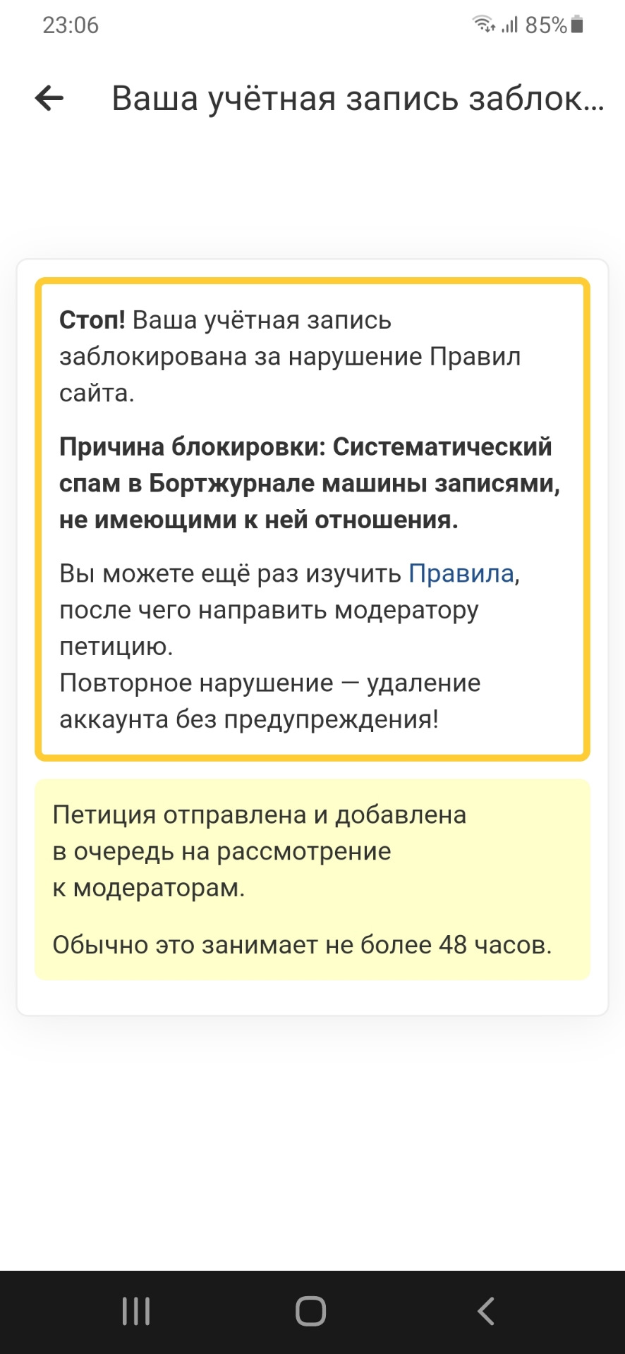 Набивка коленчатого Вала — ГАЗ 21, 2,5 л, 1966 года | техосмотр | DRIVE2