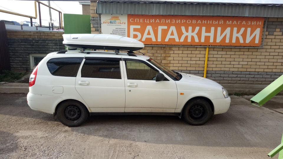 автобокс на крышу приора. Смотреть фото автобокс на крышу приора. Смотреть картинку автобокс на крышу приора. Картинка про автобокс на крышу приора. Фото автобокс на крышу приора