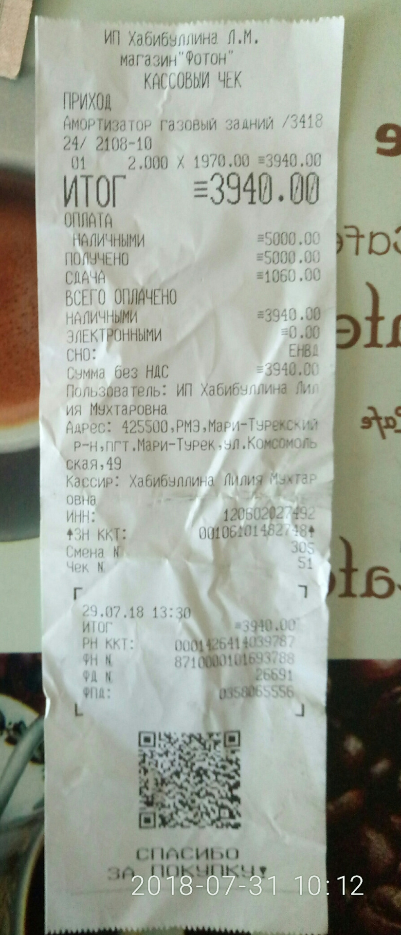 Нет, предварительная подготовка всё же продолжается. — Nissan Patrol GR ...