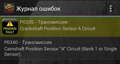 P0340 P0335 Neponyatnye Zveri Hyundai Tucson 2 0 L 08 Goda Na Drive2