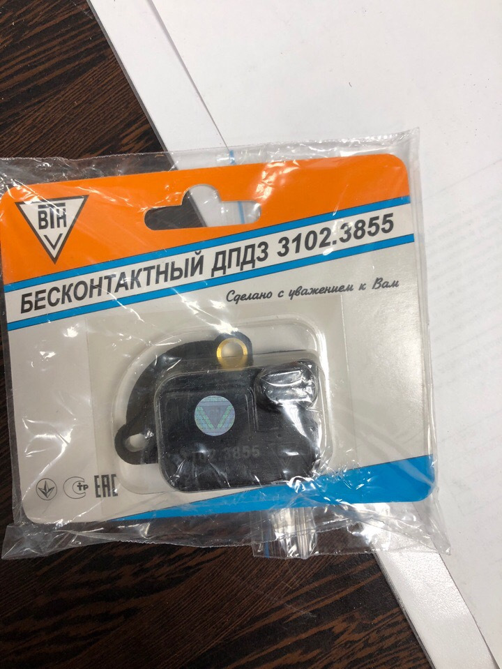 ДПДЗ от Ланоса за место ДМРВ 2е — Volkswagen Golf Mk3, 2 л, 1993 года ...