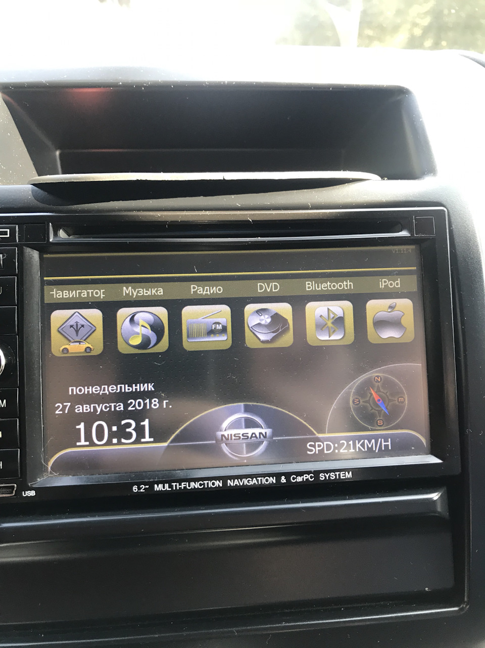 Продам магнитолу Андройд — Nissan X-Trail II (t31), 2 л, 2013 года ...