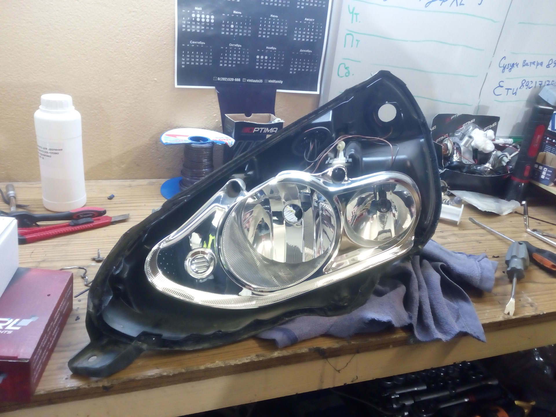 Ford s max ксенон. фара форд s max. би лед линзы форд s-max. S max линза. линзы в фары форд s max.