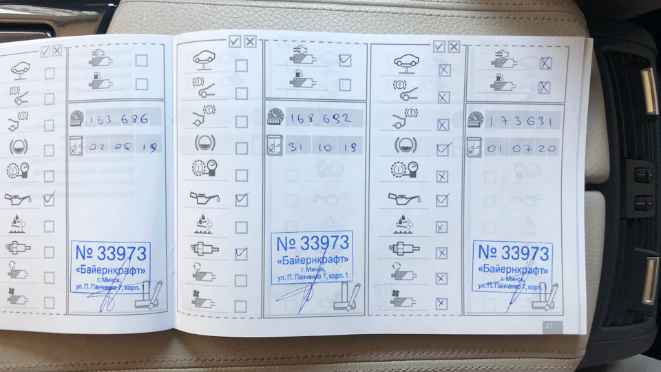 Плановое ТО. Замена прокладки масляного картера ДВС. Замена опоры ...