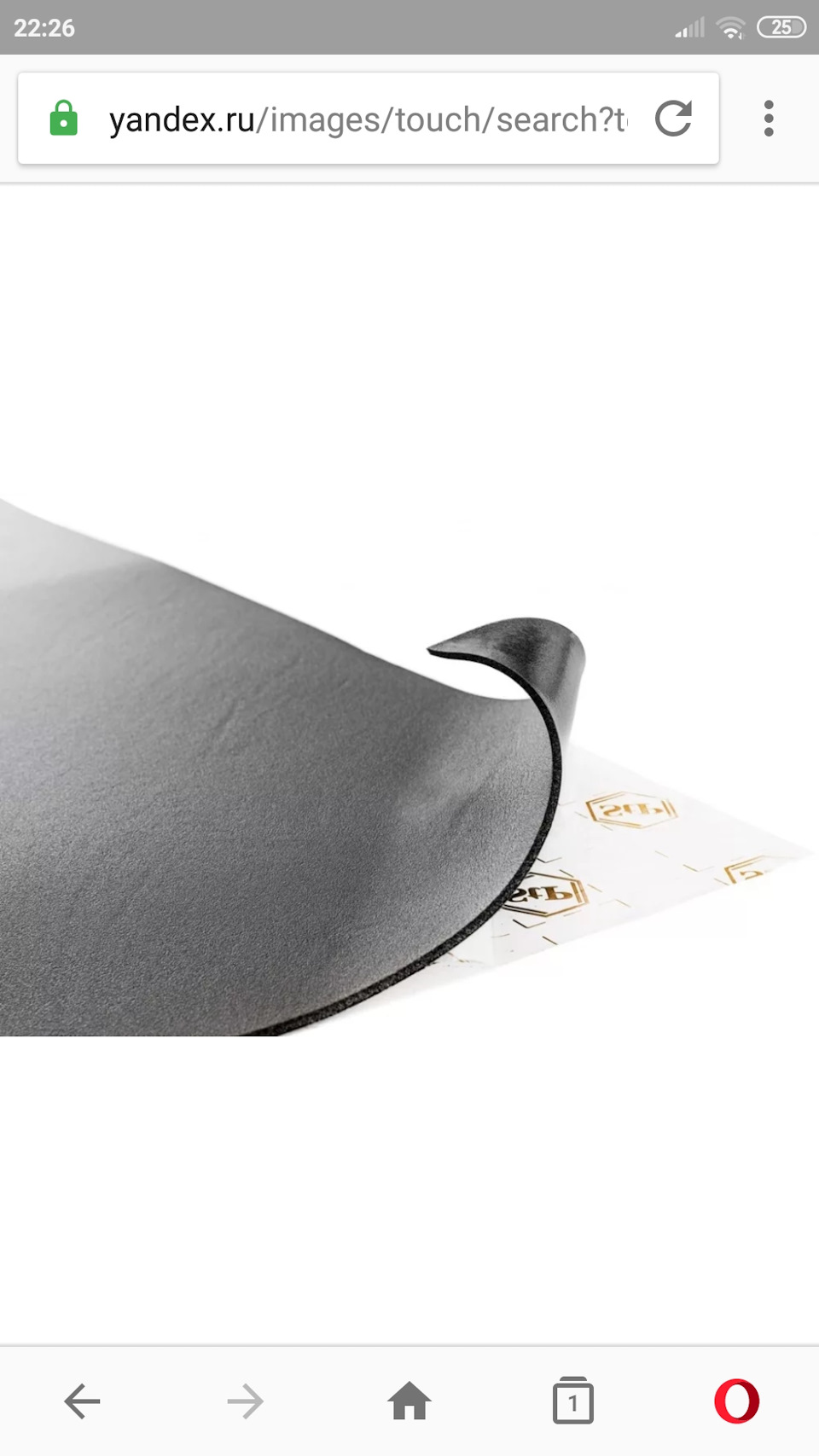 Шум в задних арках — DRIVE2