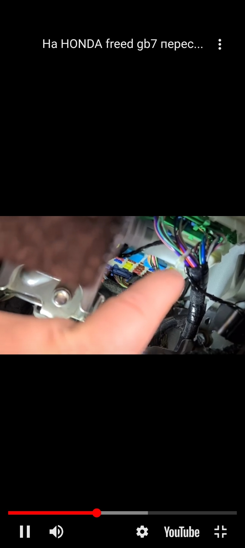 Где пред на прикуриватель? — Honda Freed (2G), 1,5 л, 2018 года ...