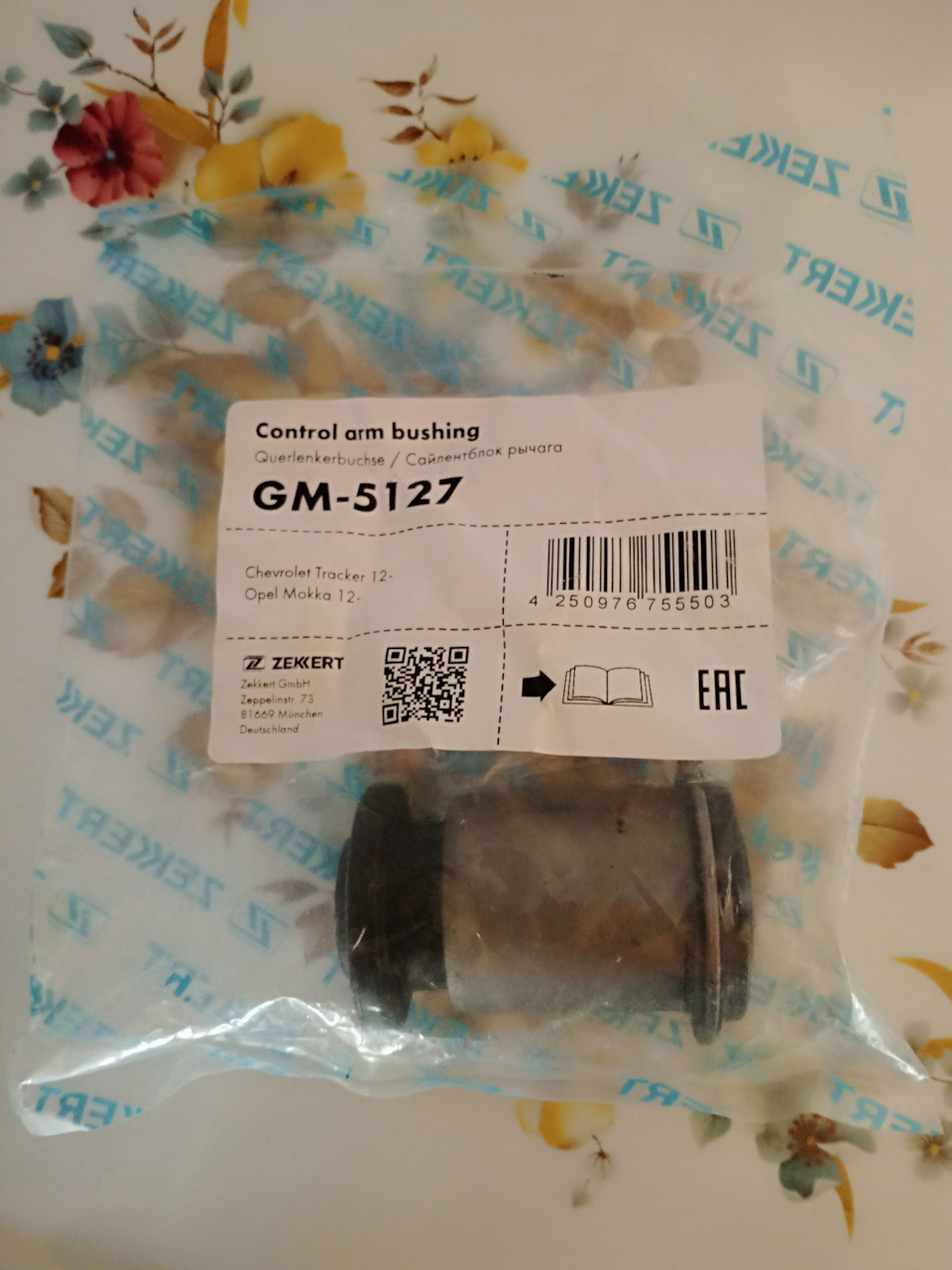 Фото в бортжурнале Opel Mokka (1G). Запчасти на фото: GM5127, 755503
