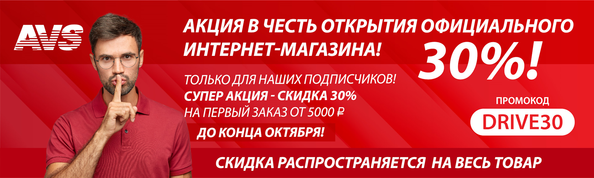 Официальная розница