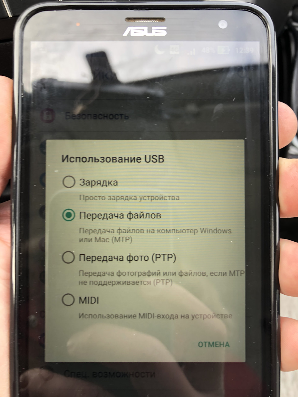 Не могу сопрячь телефон с магнитолой на Windows CE 6,0 — Lada Гранта, 1,6  л, 2012 года | автозвук | DRIVE2