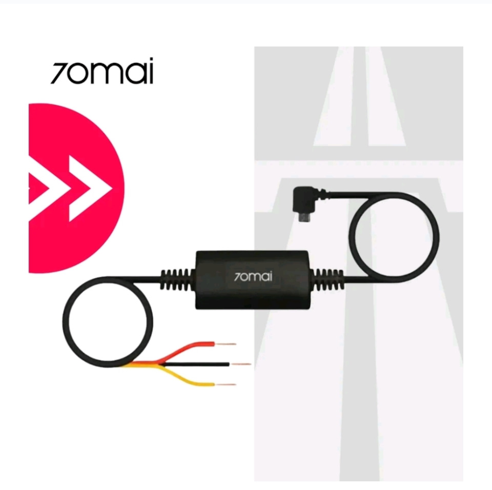 Кабель прямого подключения 70mai up04 4g. Кабель прямого подключения 70mai Hardware Kit. Кабель режима парковки 70mai Hardware Kit. Кабель прямого подключения для видеорегистратора 70mai. Комплект для подключения видеорегистратора 70mai Hardware Kit MIDRIVE up02