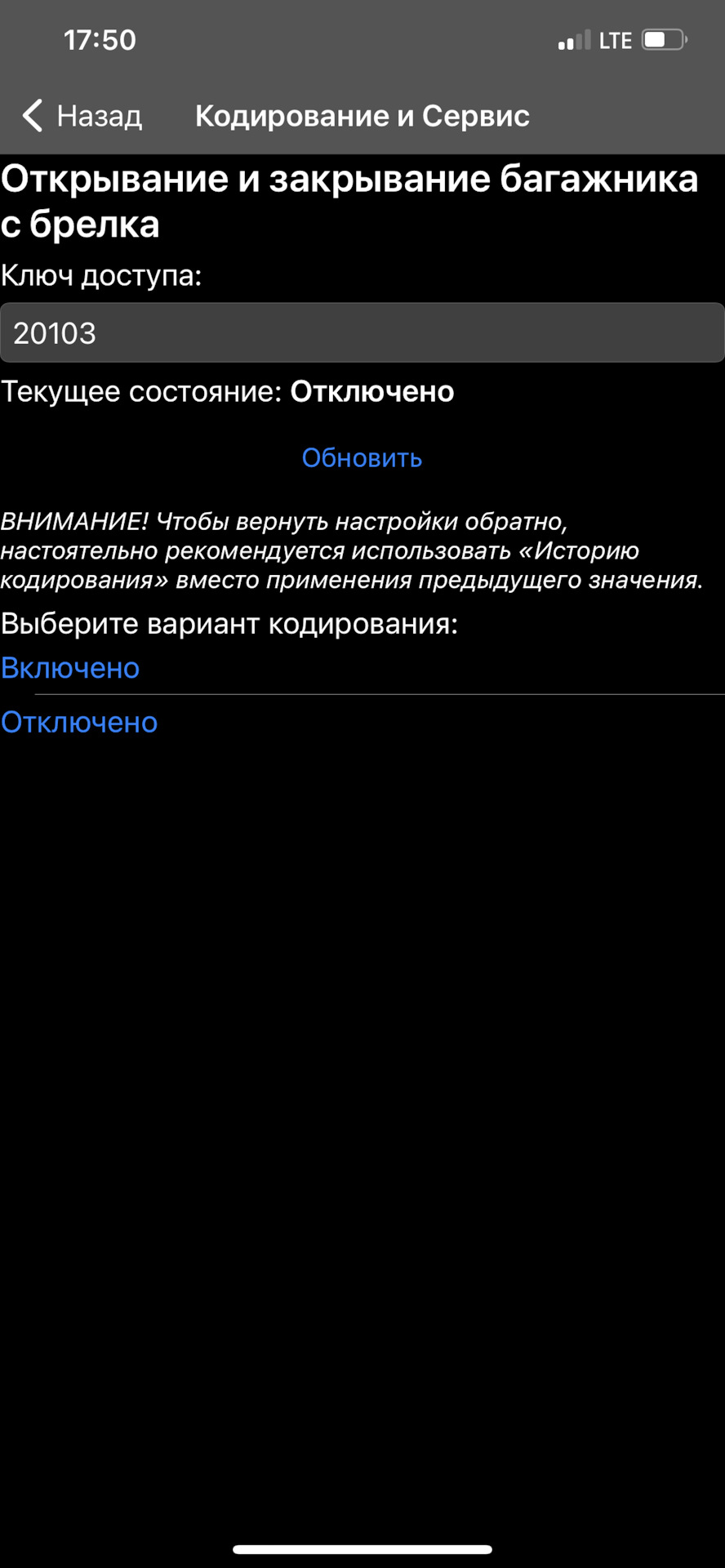 кодирование тигуан 2 с помощью car scanner. Смотреть фото кодирование тигуан 2 с помощью car scanner. Смотреть картинку кодирование тигуан 2 с помощью car scanner. Картинка про кодирование тигуан 2 с помощью car scanner. Фото кодирование тигуан 2 с помощью car scanner