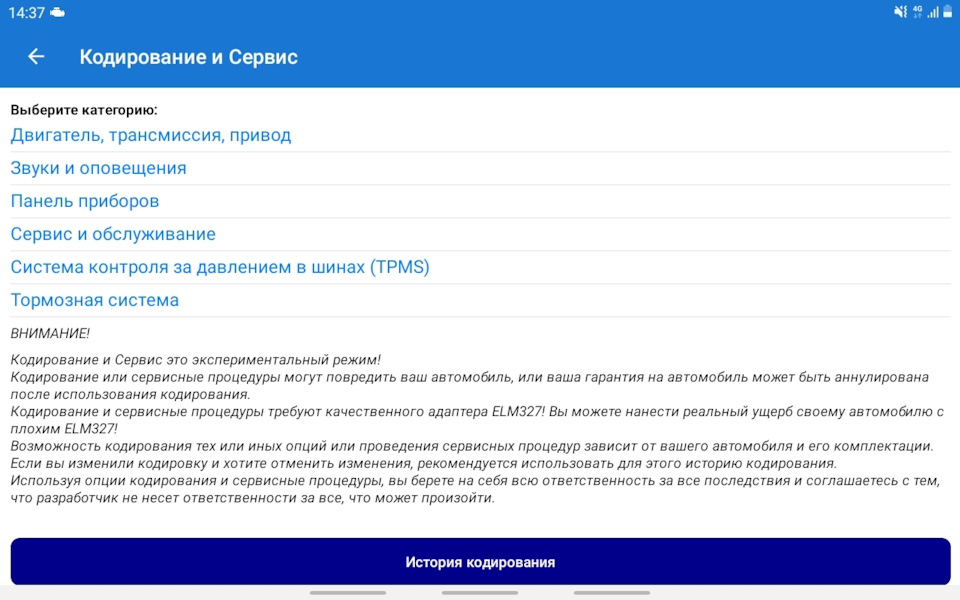 Часы на приборную панель. — LADA Ларгус, 1,6 л., 2021 года | своими ...