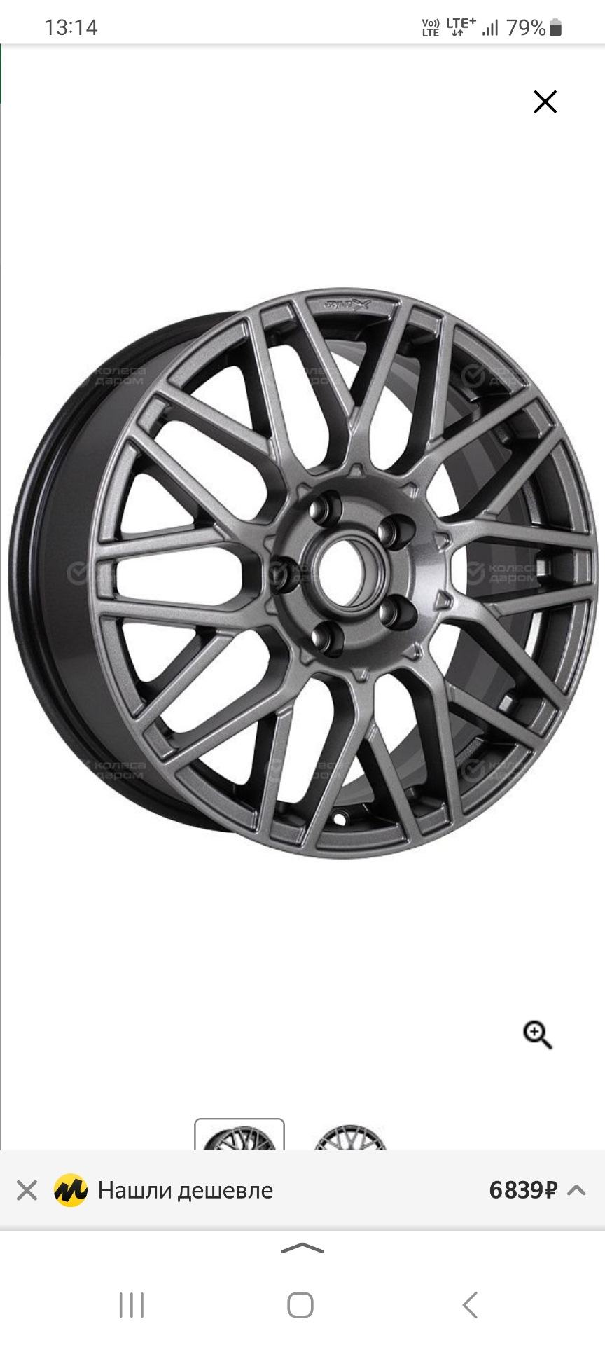 помошь в выборе дисков на хонда аккорд 8 — DRIVE2