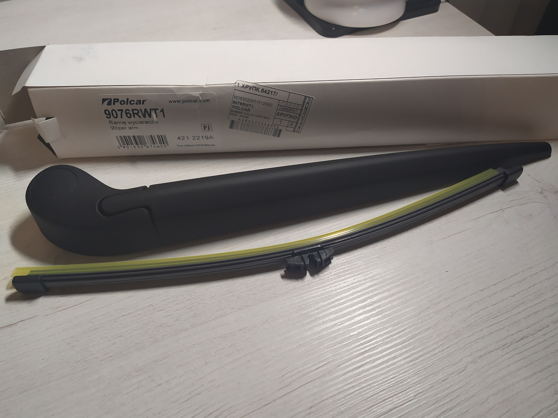 Держатель Щетки Polar 5560rwt3 Купить В Минске