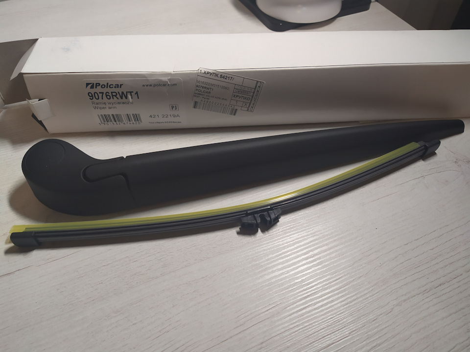 Держатель Щетки Polar 5560rwt3 Купить В Минске
