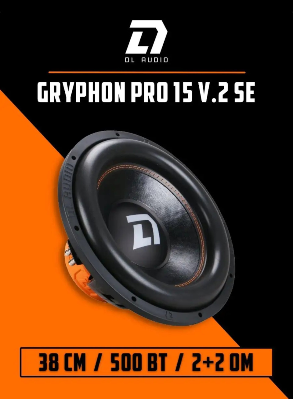 Gryphon pro 15