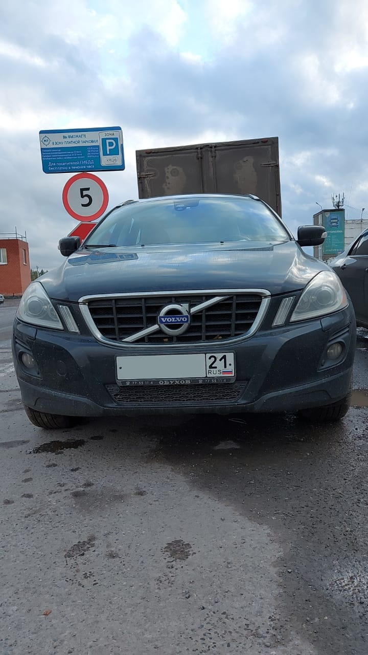 Регистрация XCижика — Volvo XC60 (1G), 2,4 л, 2009 года | налоги и пошлины  | DRIVE2