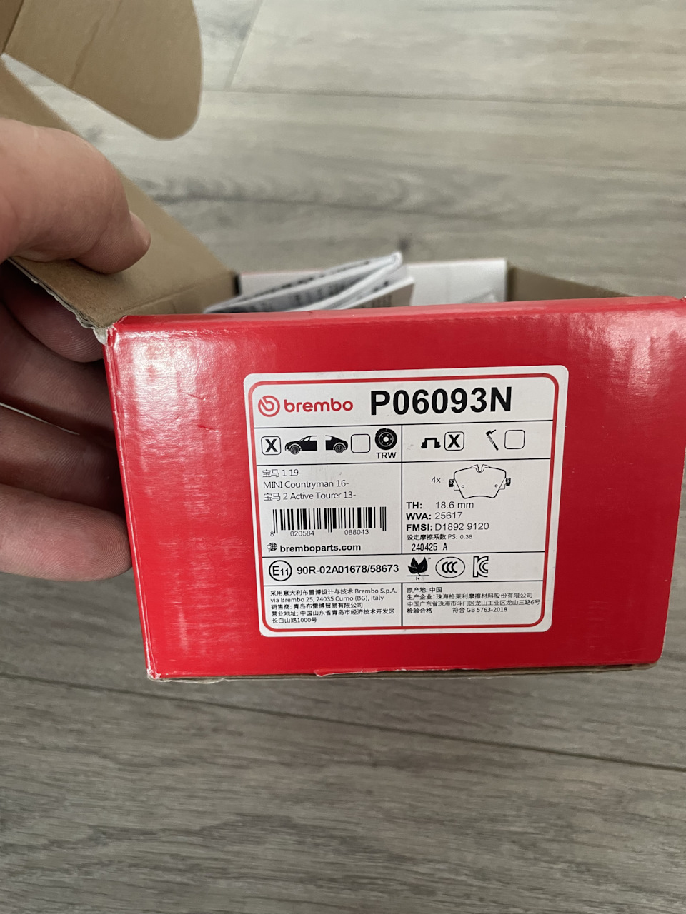 Фото в бортжурнале BMW 3 series (G20). Запчасти на фото: P06093N, D18929120