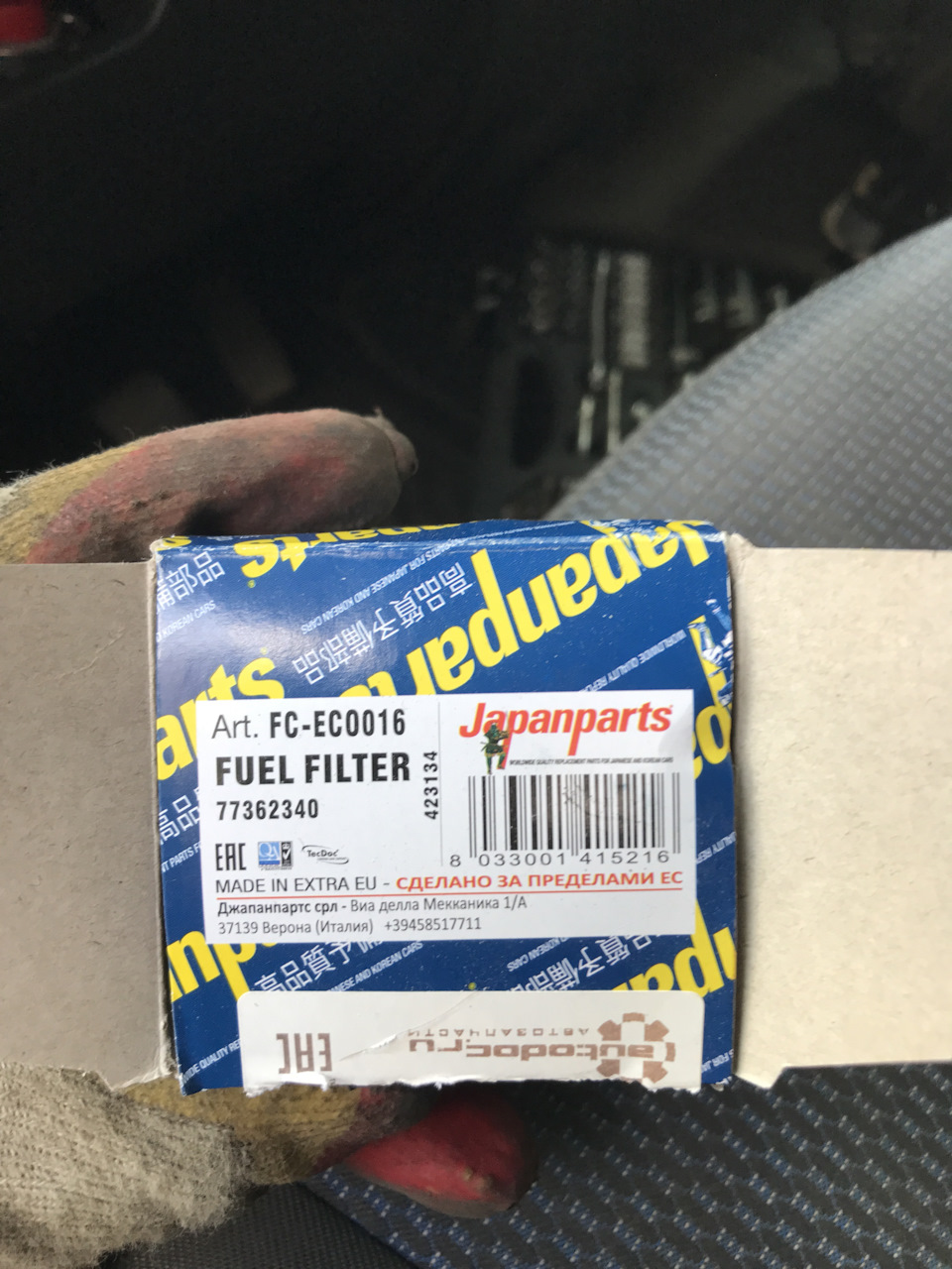 Запчасти на фото: FCEC0016, 77362340. Фото в бортжурнале Citroen Jumper (2G)