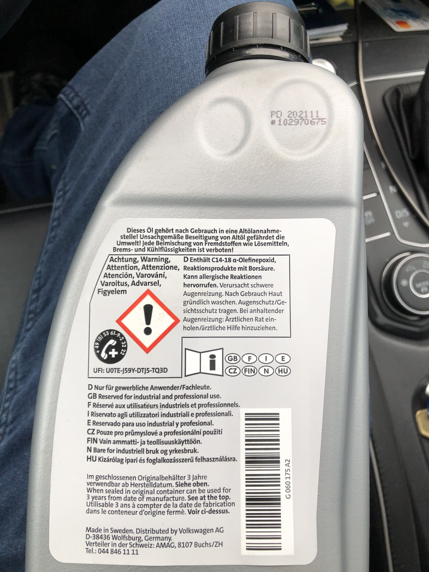 Замена масла в Haldex 5 (83000 км) — Volkswagen Tiguan (2G), 2 л, 2018 ...