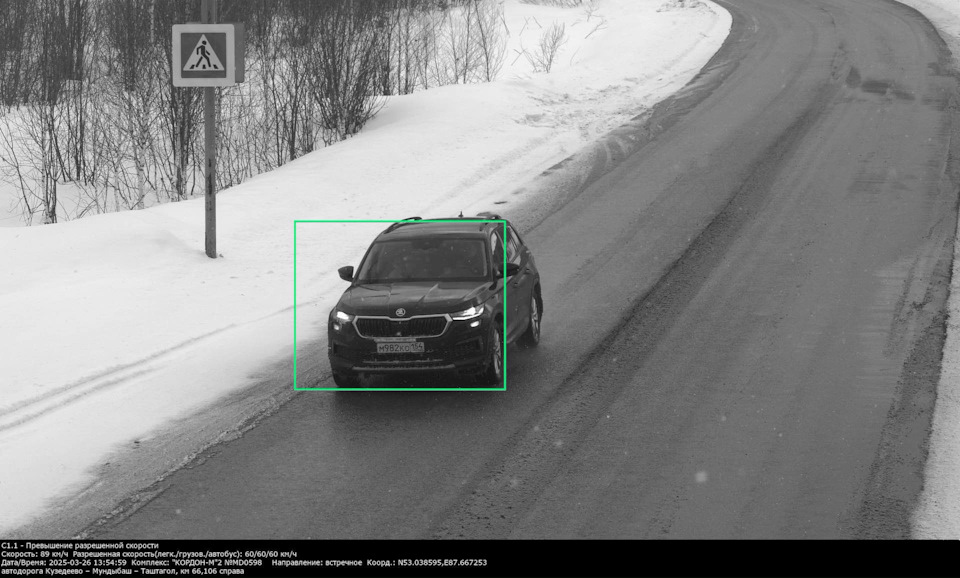 Фото в бортжурнале Skoda Kodiaq (1G)